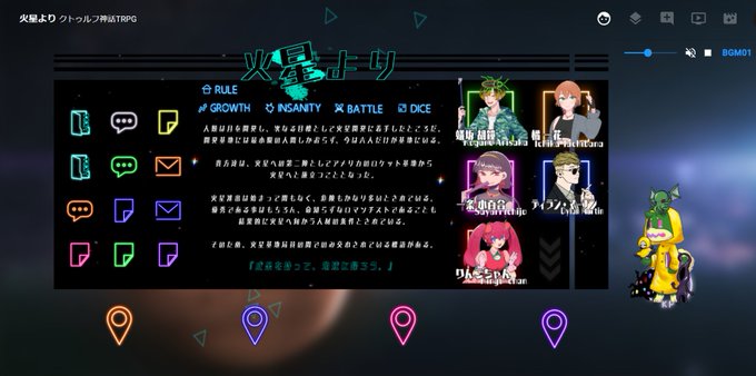 J Xxx Trpgさんのイラストまとめ J Xxx Trpgさんのイラストまとめ