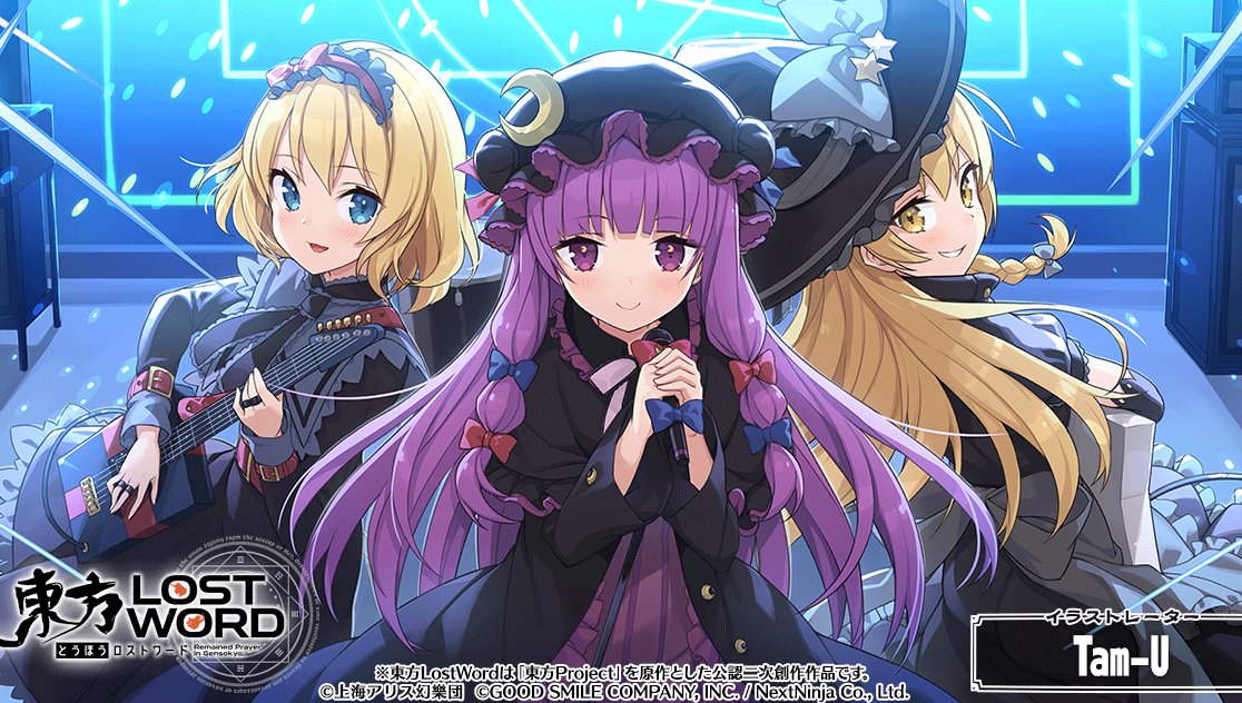 音無鏡 ヮ 喜歡東方lostword公式 東方ロストワード 華扇最可愛了華扇東方lostword公式 東方ロストワード 東方三魔女可愛 Oiy2v2 音無鏡 ヮ 喜歡東方lostword公式 東方ロストワード 華扇最可愛了華扇東方lostword公式 東方ロストワード 東方三魔女可愛 Oiy2v2