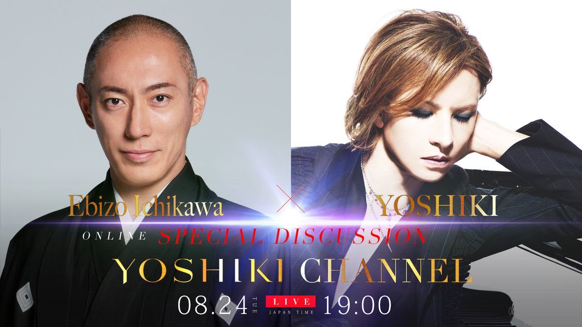 Yoshiki Channel Yoshikichannel Twitter Yoshiki Channel Yoshikichannel Twitter