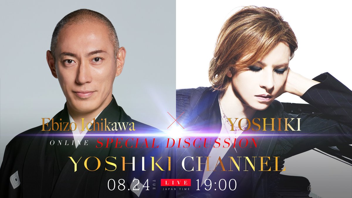 Yoshiki Channel Yoshikichannel Twitter