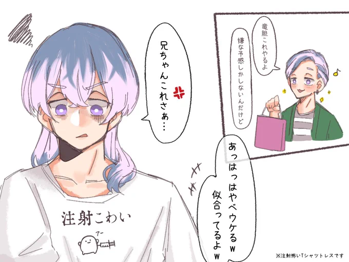 ワクチン接種1回目してきました 