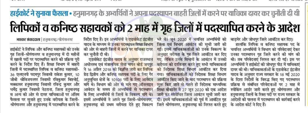 tolaram75884596's tweet photo. #RJBABU_JPR15SEPT 
The ministerial staff which is the backbone of the government,the working class has been continuously raising voice for their demands for the last several years, the Honorable Chief Minister is requested to fulfill the demandsof the employees 

@ashokgehlot51 https://t.co/u8eZHmtpq6