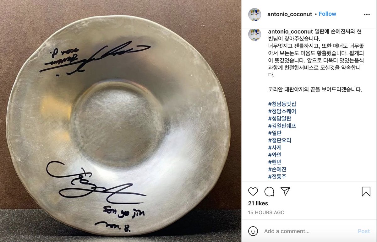 northskyjunkie's tweet photo. It was a date night indeed. Even the staff are enamored with the #binjin! Saying that HB is so charming and well-mannered and they are delighted to meet them. They even prepared a date course for the two😍
#SonYeJin #孙艺珍 #손예진 #ソンイェジン
#HyunBin #현빈 #玄彬 #ヒョンビン https://t.co/IgOLknepTm