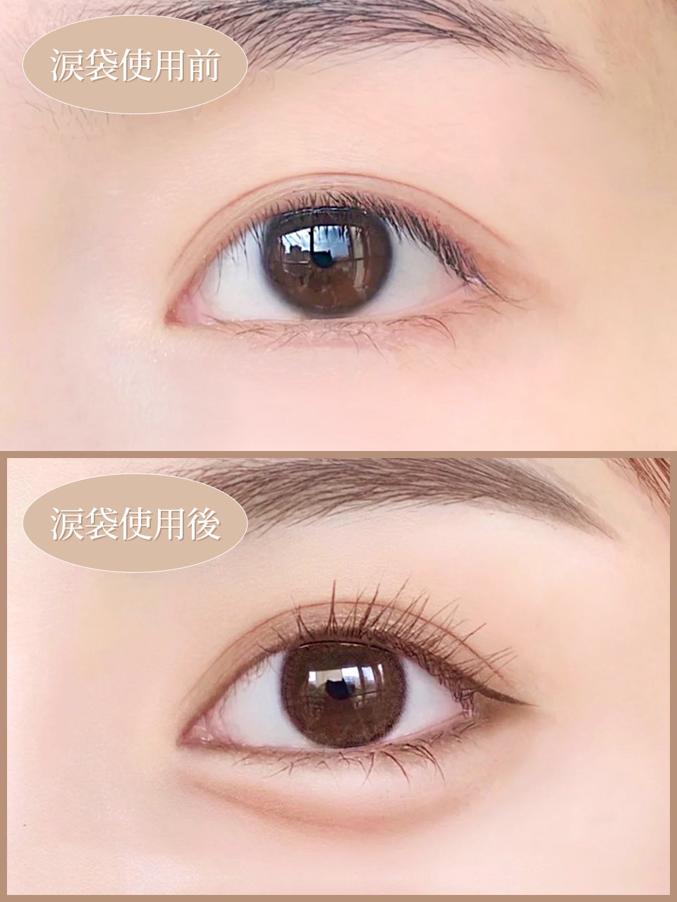 デイジーク デイジークの新作 涙袋パレット 事前体験イベント 自然なボリューム感で愛らしさを加えたい時に 1 デイジークのツイッターフォロー 2 いいね Rt イベント期間 ８ 31 当選者発表 9 1dmにて発表 Dasique 化粧品 ティント