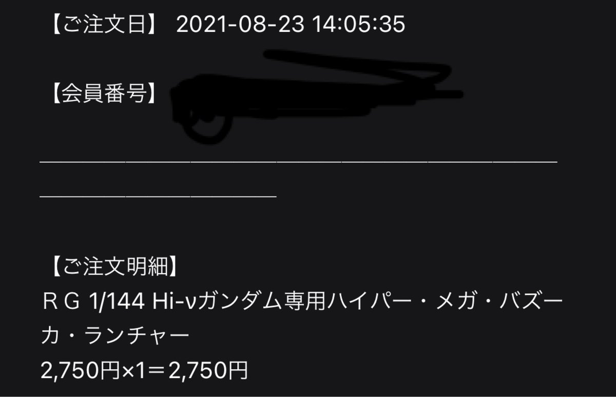 破烈 13時開始直後はカートインできなかったんで 14時過ぎのカート 保持加減切れを狙って無事ハイパー メガ バズーカ ランチャーを確保 こんなのまで争奪戦になるんだねぇ Hi N自体はヨドバシで予約済みなんで こちらは安心 T Co 破烈 13時開始直後はカートインできなかったんで 14時過ぎのカート 保持加減切れを狙って無事ハイパー メガ バズーカ ランチャーを確保 こんなのまで争奪戦になるんだねぇ Hi N自体はヨドバシで予約済みなんで こちらは安心 T Co