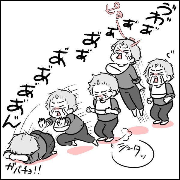 #親からみた子どもの姿展 

第二弾。 