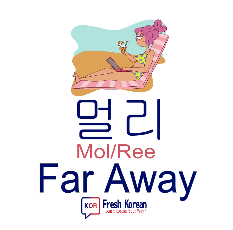 freshkorean2012's tweet photo. * Fresh Korean Word / Phrase 1610 *
Far Away = 멀리

#LearnKorean | https://t.co/nSln8SRxWn https://t.co/DEddQLFBzI