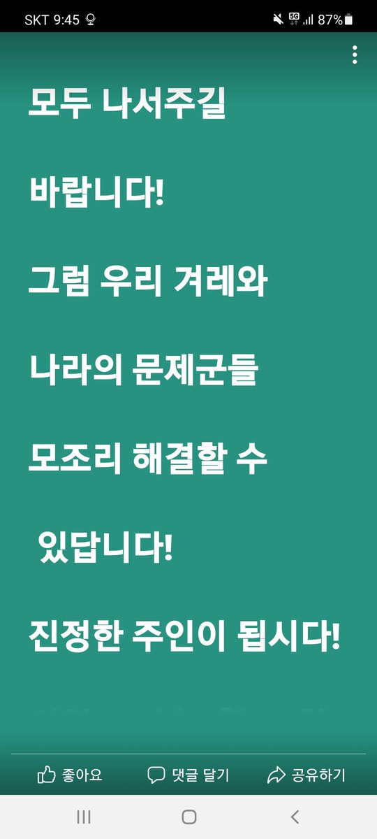 권진성 (@istjtjy1357) on Twitter photo 