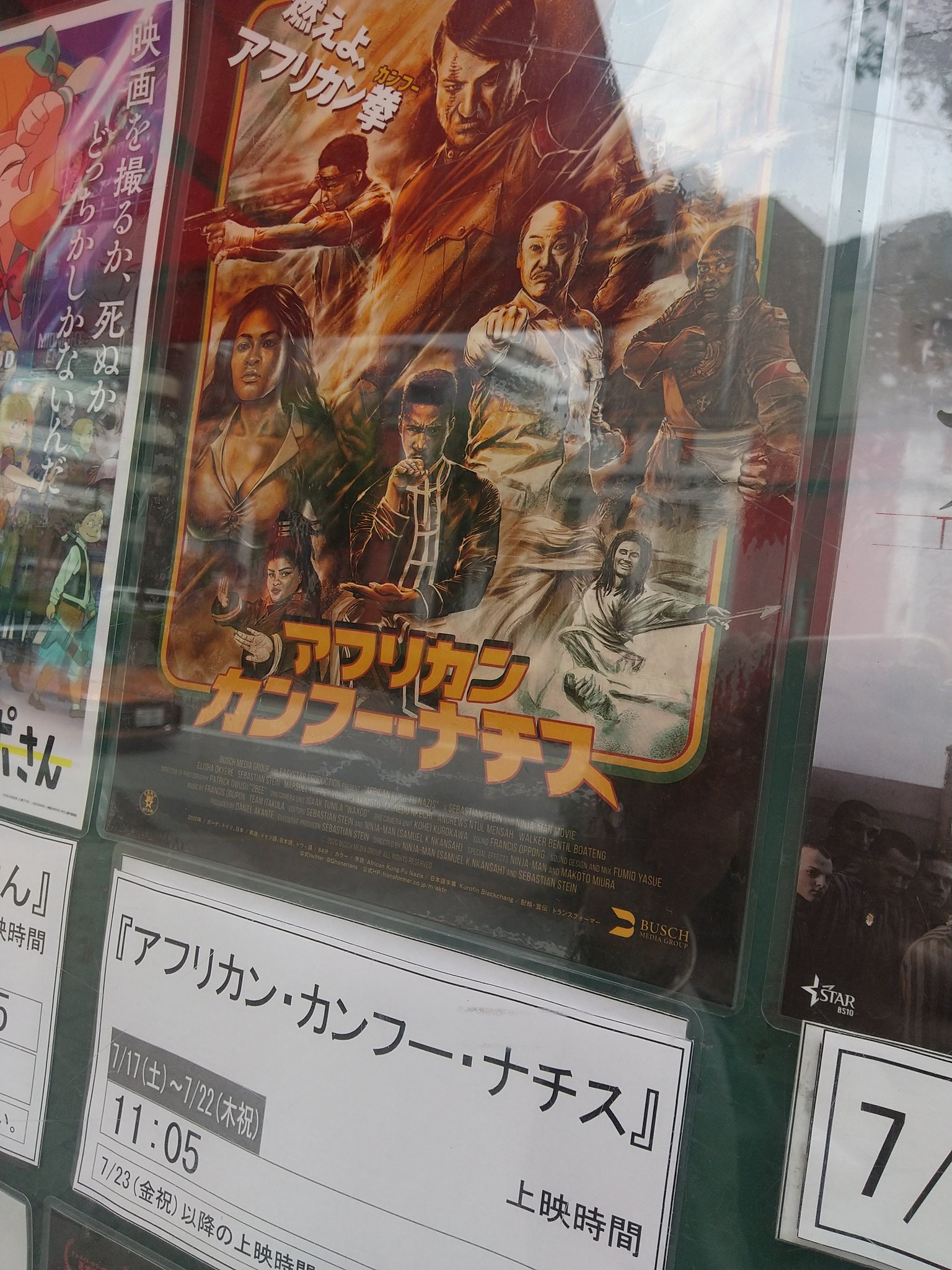 Minitheaterpark 公式 See You At Theaters 映画館で会いましょう 完全版 252名の俳優が全国のミニシアターを繋ぎます 俳優部からのラブレターをぜひご覧下さい T Co Zvidno4khq ミニシアターパーク Seeyouattheaters