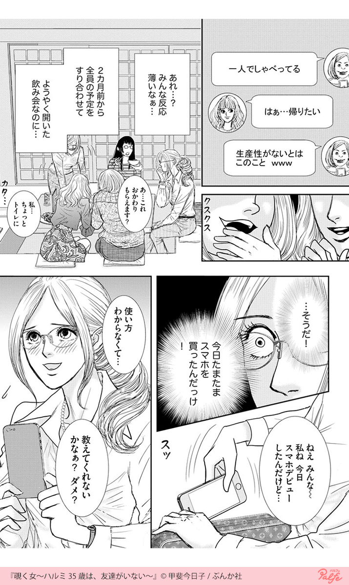 甲斐今日子 Kyokokai Twitter 甲斐今日子 Kyokokai Twitter