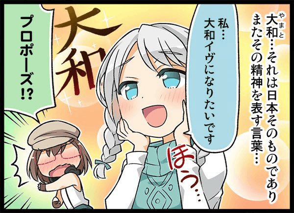 greenblueduootd's tweet photo. today’s blue/green duo is maya yamato and eve wakamiya from bandori! https://t.co/FZB5ec3iUe