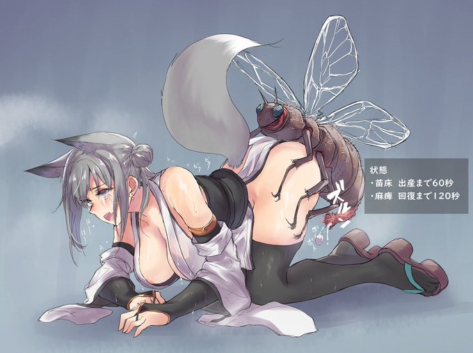 回復がゲームオーバーに追い付かないの好き 