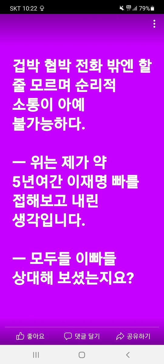 권진성 (@istjtjy1357) on Twitter photo 