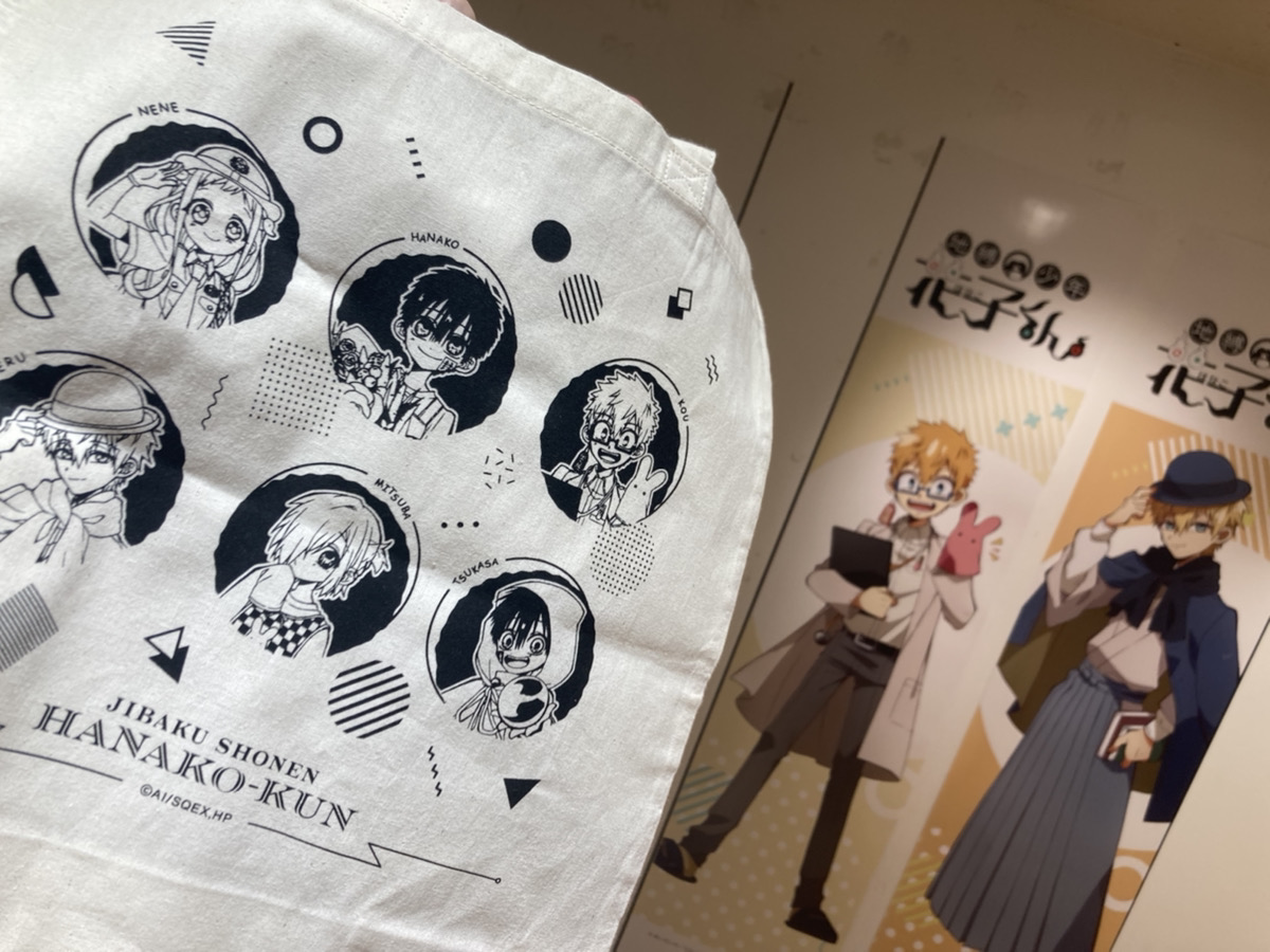 地縛少年花子くん かもめ学園購買部【終了しました】 (@hanakokun_shop