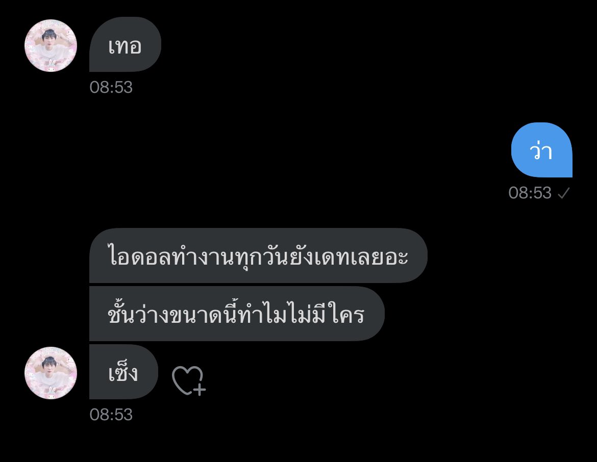 stqk_'s tweet image. 555555555555555555555555555555555555555555555555555555555555555555555สงสาน