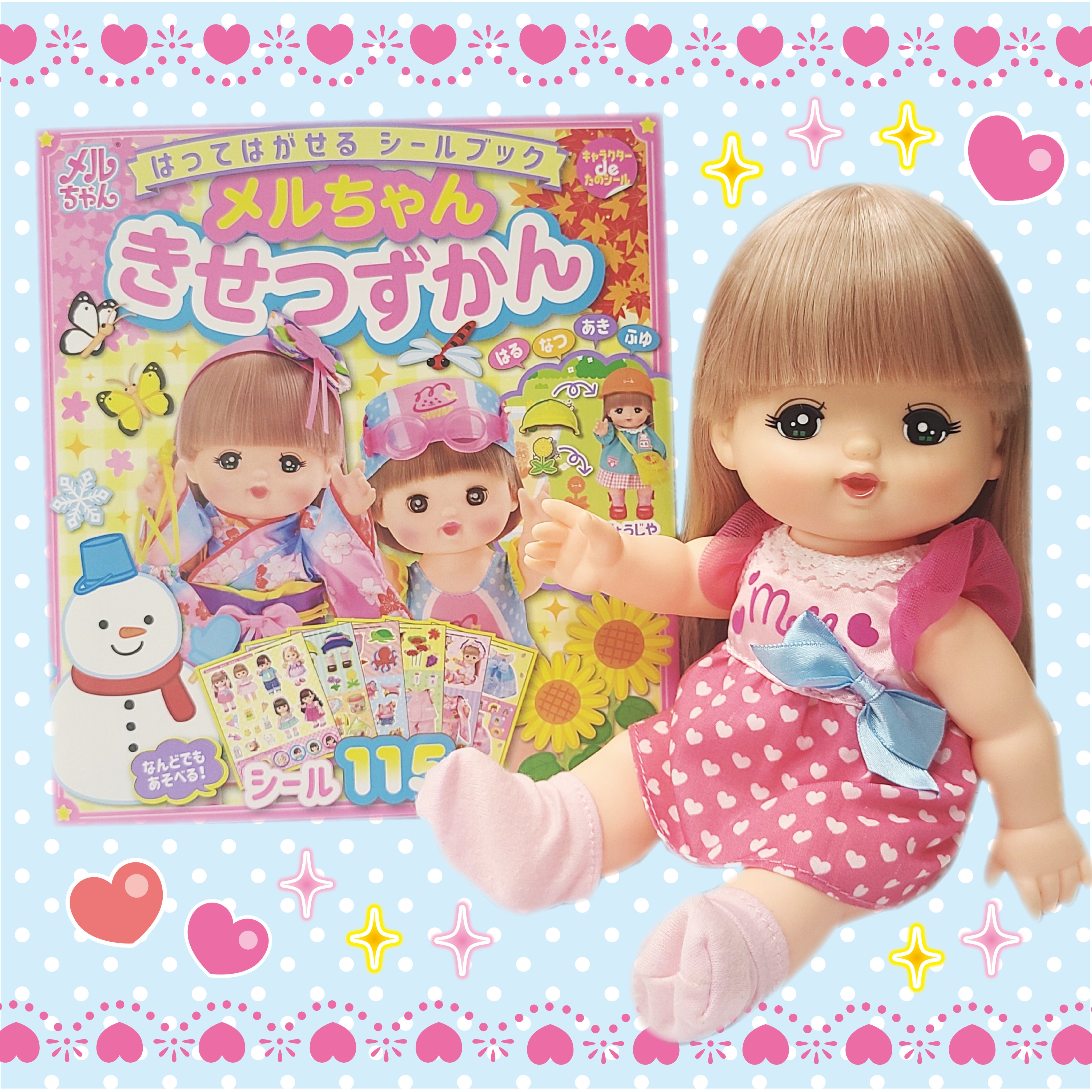 メルちゃん®︎ 公式 on X: 