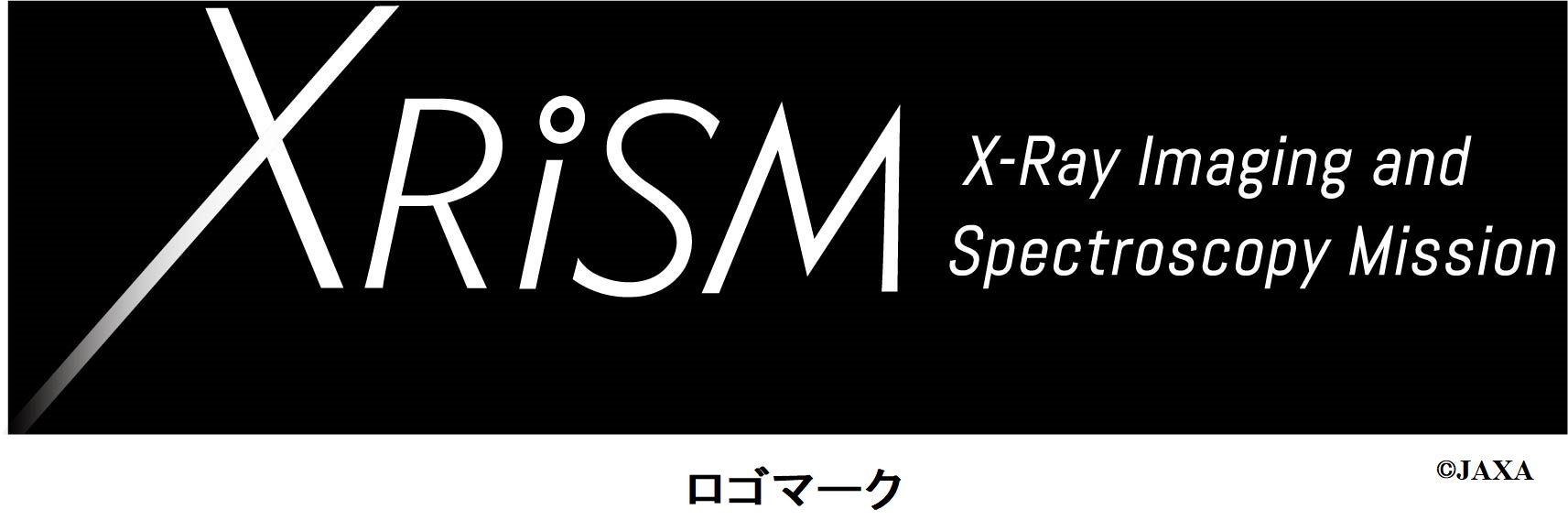 Xrism Xrismトリセツ ロゴマークとミッションマークを紹介します ロゴマーク X は天空を翔ける衛星 I はxma X線望遠鏡 の構造と集光されたx線の光路をイメージしています ミッションマーク X線で観測した宇宙のイメージを背景に 軌道上の