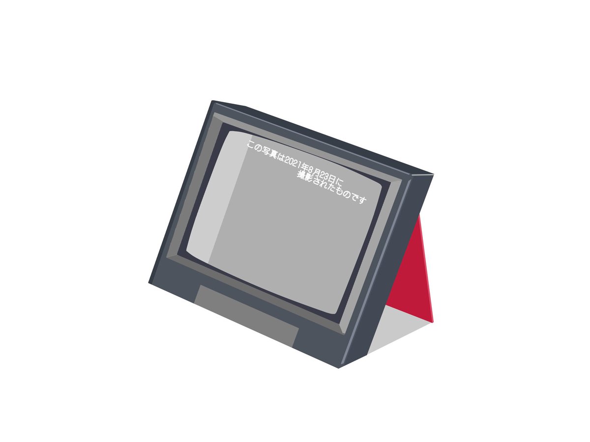 テレビ風写真立て イラスト 絵描きさんと繫がりたい イラスト好きな人と繋 ふ とのイラスト