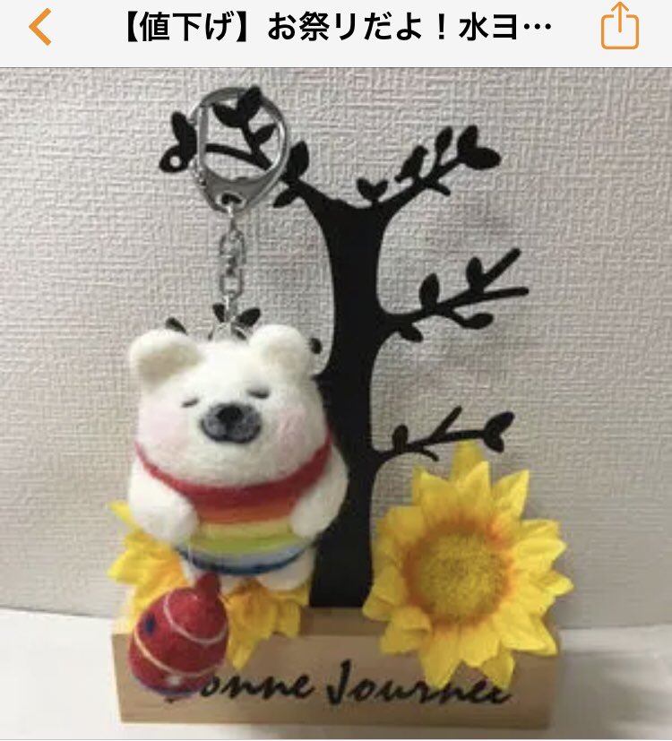 mochioEnglish's tweet photo. 羊毛フェルトをminneで販売しています。季節もののキーホルダーを値下げ販売しますので是非覗きに来て下さい。(プロフィールから飛べます)
계절것이 때문에 세일을 합니다.
(1500円���1000円)
이 기회에 꼭 와세요.
#양모펠트 #한국어 https://t.co/Cjq8j00qSe