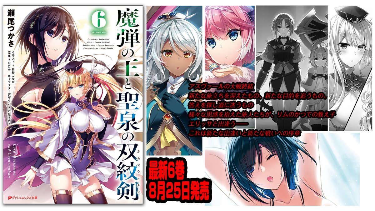 chaosTCG エレン ミラ SP ARS10 魔弾の王と戦姫 2枚 サイン 魔弾の王と戦姫 1.00 | シングルカード販売 | ChaosTCG｜カオス