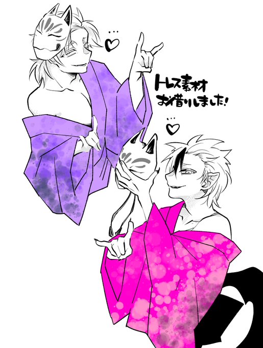 トレス素材のtwitterイラスト検索結果