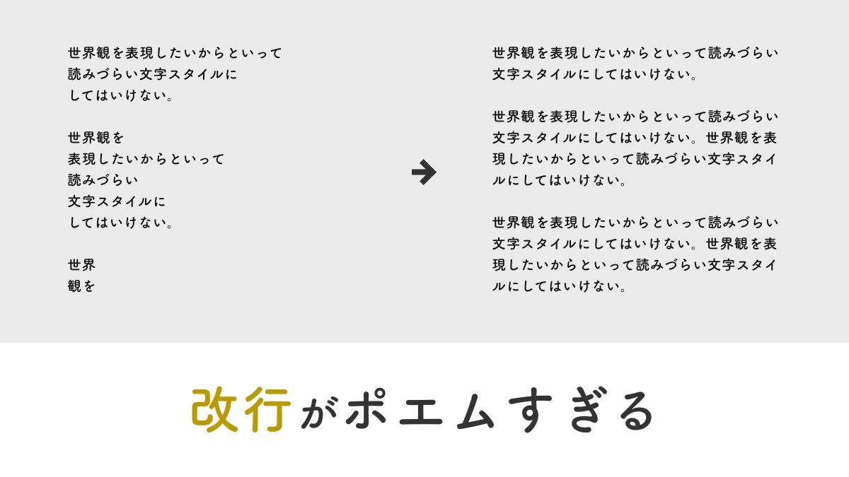 pulpxstyle's tweet photo. その世界観では伝わらない https://t.co/KbqjpuFlHE