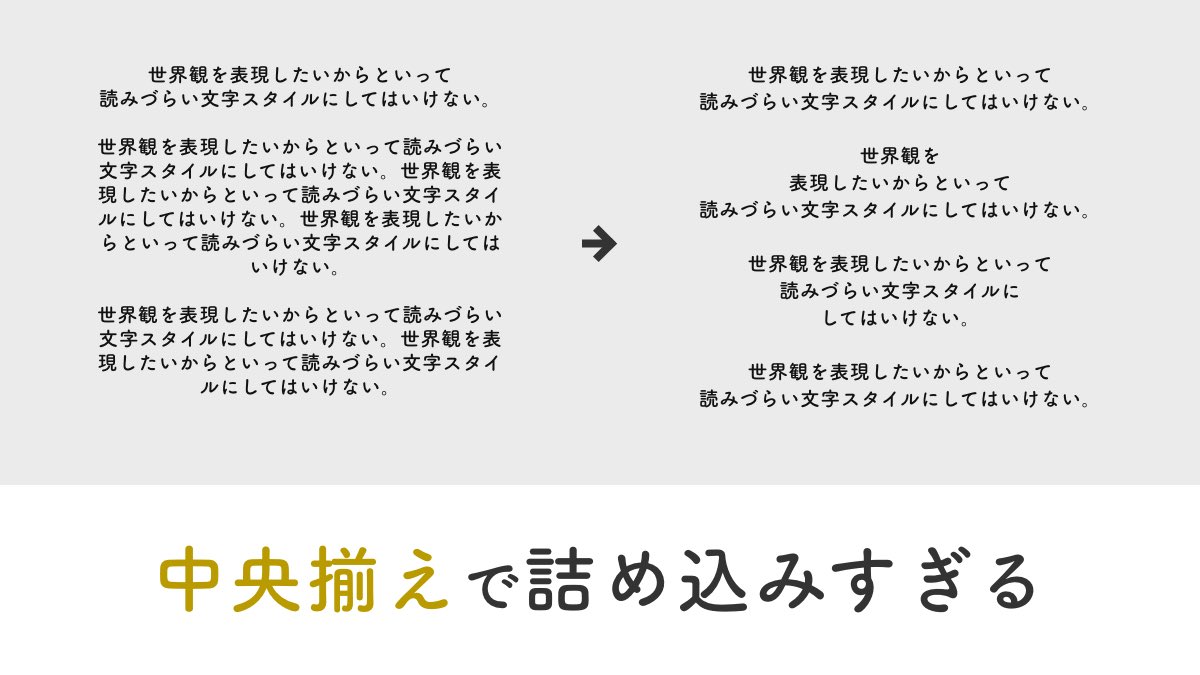 pulpxstyle's tweet photo. その世界観では伝わらない https://t.co/KbqjpuFlHE