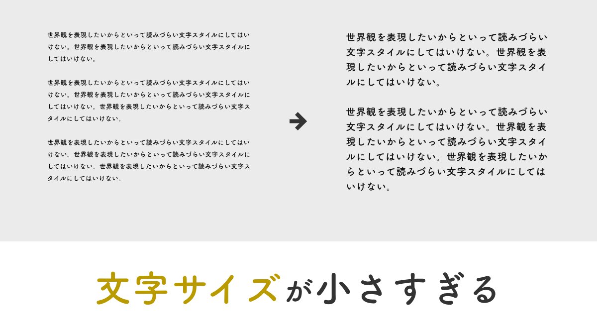 pulpxstyle's tweet photo. その世界観では伝わらない https://t.co/KbqjpuFlHE