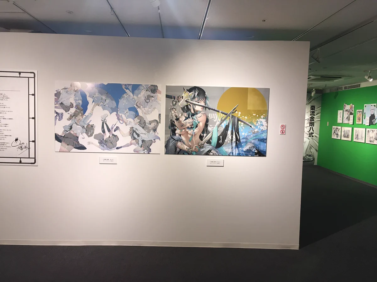 大暮維人展 Oh! Great Exhibition 公式 (@oh_great_ten) / X