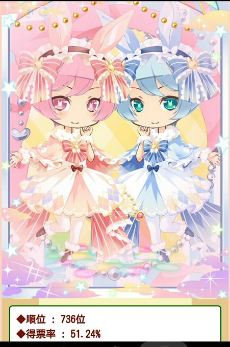 双子コーデのtwitterイラスト検索結果