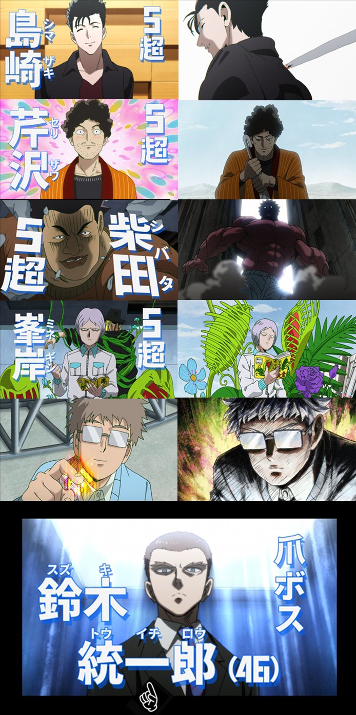 モブサイコ100 モブサイコ100 Mobpsycho100 T Co Eyjau6upxa Twitter