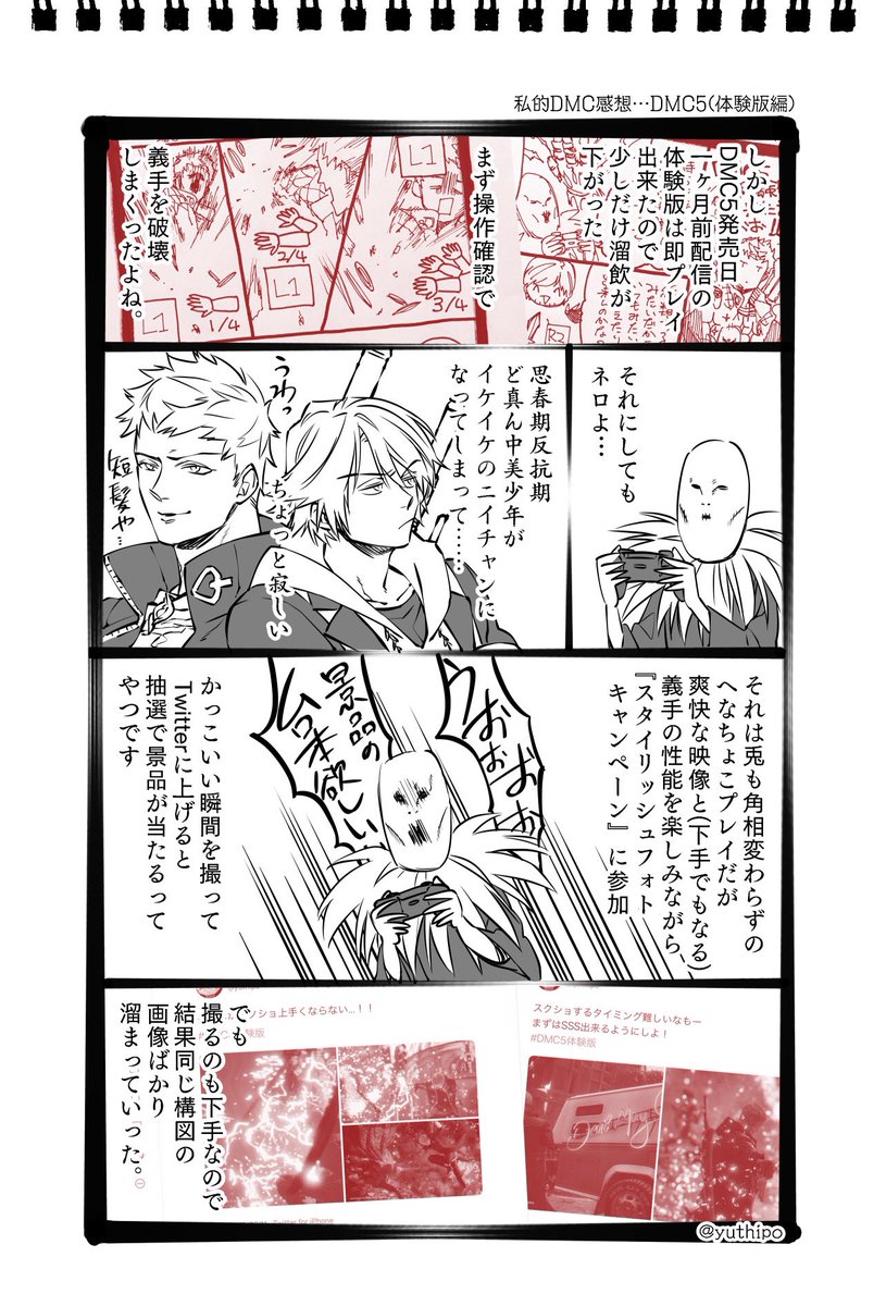 2/4 