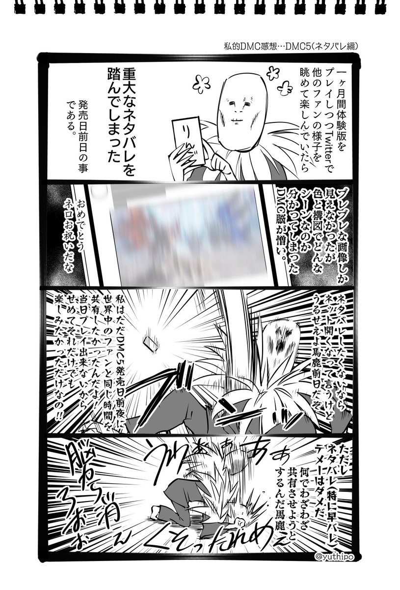 2/4 