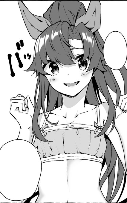 セックス&ダンジョン第20話更新されました。よろしくおねがいします。
コミックウォーカー(PC)
https://t.co/rTX1ATel7r
ニコニコ静画(アプリ)
https://t.co/hnKmVsW5sf 