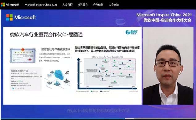 luokung's tweet image. Luokung affiliate Emapgo shares ideas at Microsoft Inspire China 2021
luokung.com/en/press/142.h…
$LKCO #emapgo