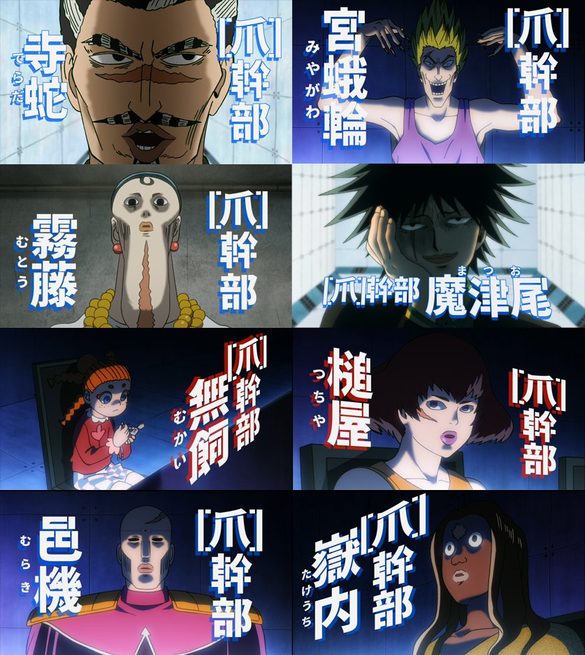 モブサイコ100 Mobpsycho Anime Twitter