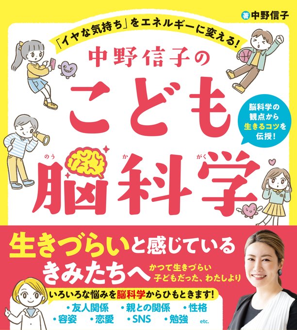 人間関係の悩みのtwitterイラスト検索結果 人間関係の悩みのtwitterイラスト検索結果