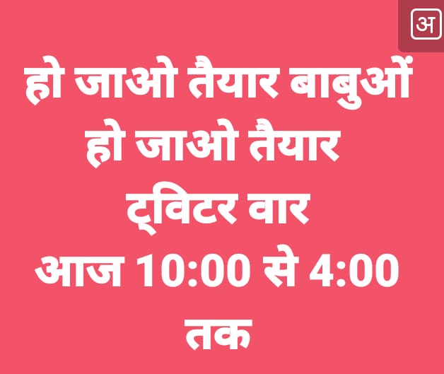 Kirodi_shirra's tweet photo. #RJBABU_JPR15SEPT https://t.co/QFByvKJbtp