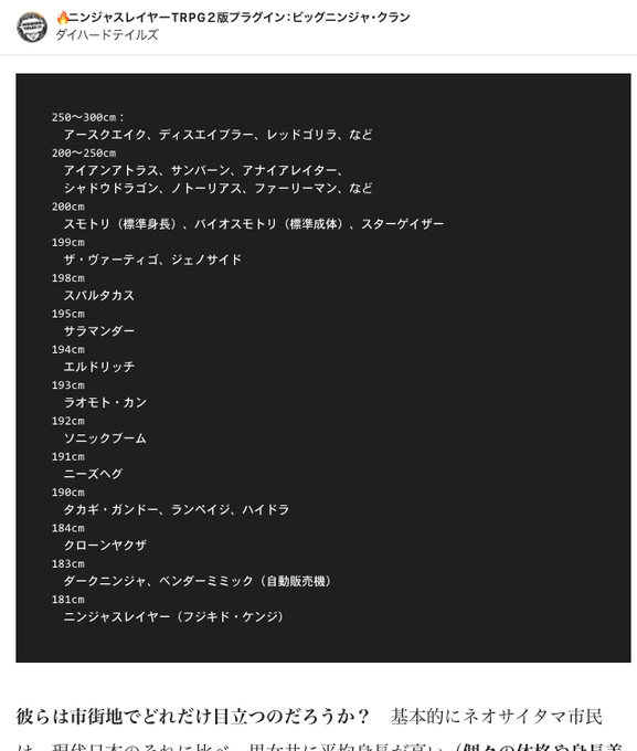 プラグインのtwitterイラスト検索結果 プラグインのtwitterイラスト検索結果