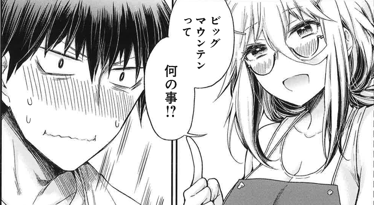 バイト先のお姉さんが変な話題ばかり振ってくる 