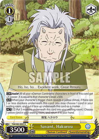 weissschwarz_en's tweet photo. ★ Weiß Schwarz Card of the Day ☆
Boundless wisdom comes with age!
Booster Pack for That Time I Got Reincarnated as a Slime Vol.2 on sale Oct 8, 2021!
★ Product Information ☆
https://t.co/U8NQhNblQ3
#WeissSchwarz #tcg #tensura #hakurou https://t.co/vHgrqMLhap