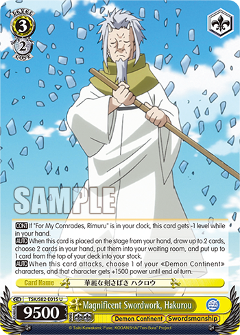 weissschwarz_en's tweet photo. ★ Weiß Schwarz Card of the Day ☆
Learn from the master!
Booster Pack for That Time I Got Reincarnated as a Slime Vol.2 on sale Oct 8, 2021!
★ Product Information ☆
https://t.co/U8NQhMTKYv
#WeissSchwarz #tcg #tensura #hakurou https://t.co/2eBXIKJREO