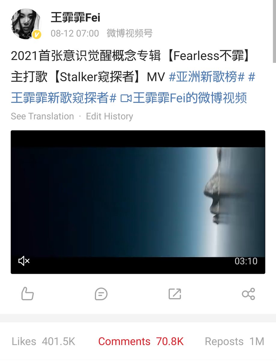 王霏霏 페이♔ Is RUN AWAY~ tweet media