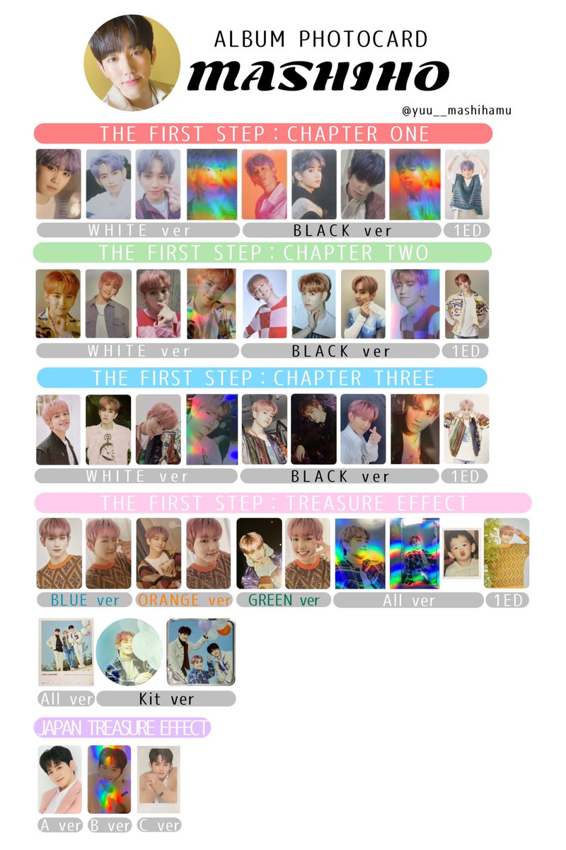 マシホver 〈追加〉 ・TREASURE SUMMER 2021 ・TREASURE WORLD マシホver 〈追加〉 ・TREASURE SUMMER 2021 ・TREASURE WORLD