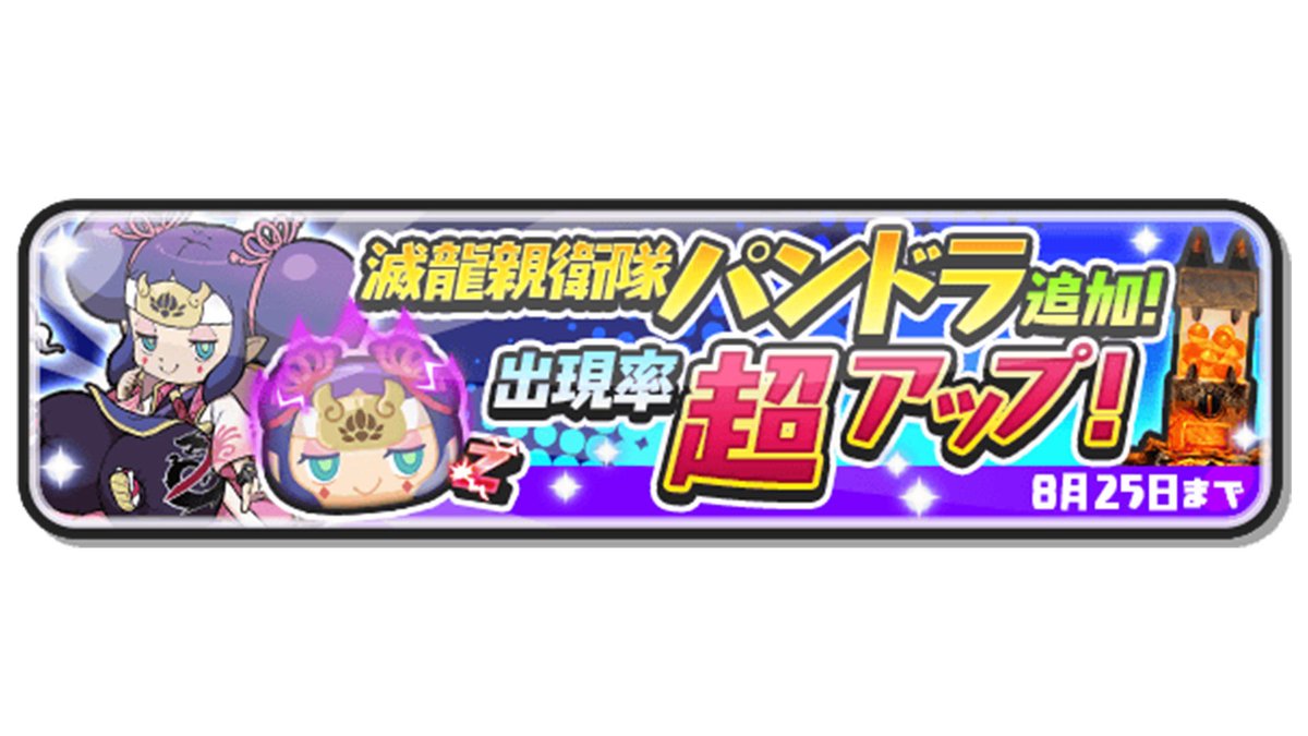 妖怪ウォッチ ぷにぷに セルラン推移と評価 アプリ情報まとめ Appmedia 妖怪ウォッチ ぷにぷに セルラン推移と評価 アプリ情報まとめ Appmedia