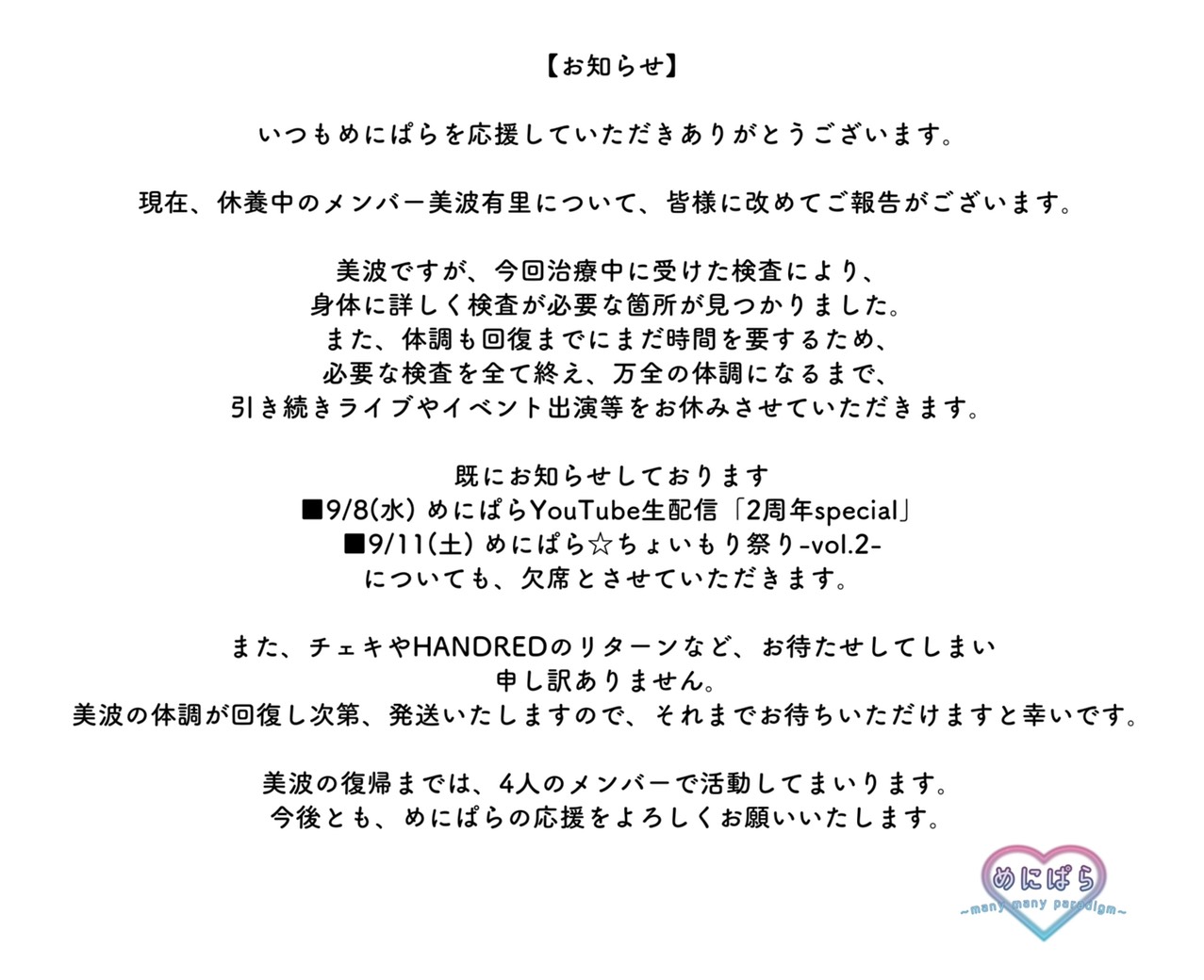 相沢りんな Aisawarinna Twitter