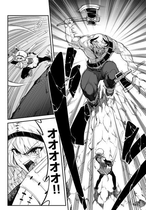 小林裕和 Tyu7ron さんのマンガ一覧 リツイート順 5ページ ツイコミ 仮