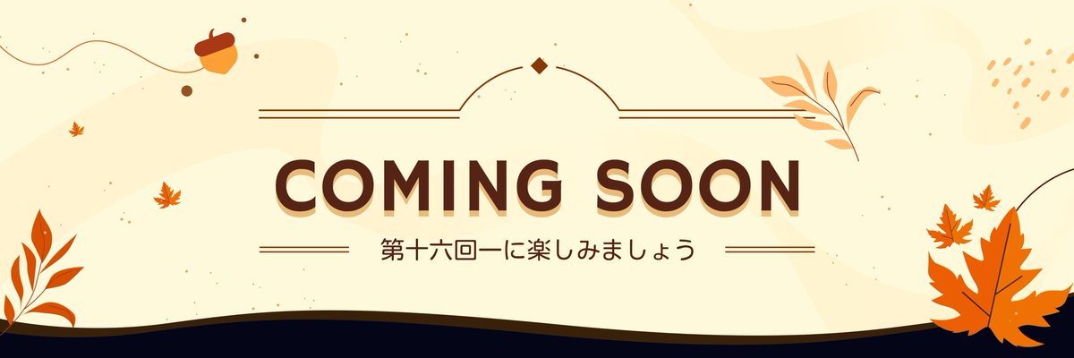 IsshoniTanoshi's tweet photo. 🍁 COMING SOON 🍁

Mina-san, hisashiburi desu ne~ 

Isshoni Tanoshimimashou kembali diselenggarakan di tahun 2021. IT ke-16 kali ini mengusung tema "Kogarashi" yaitu 
Pergantian Musim Gugur ke Musim Dingin ❄

#ITFIBUB #IT16 #UniversitasBrawijaya 
#JapaneseFestival #eventmalang https://t.co/vKJkeySxbC