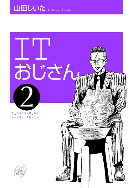 お昼宣伝です～。
9月中をめどに電子書籍でまとめるつもりではいます。デザイナーさんにお願いして表紙はできています。あとはわたしが手を動かすだけなのですがいやはや。 