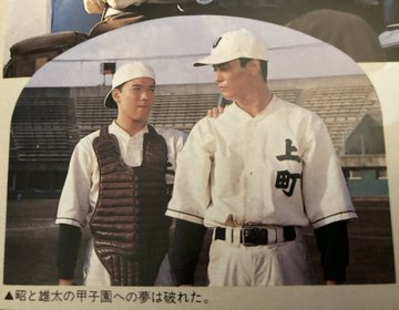 純ちゃんの応援歌ネタバレ最終回 出演者や実話モデル子役相関図全情報 朝ドラネタバレあらすじプラスワン最終回まで